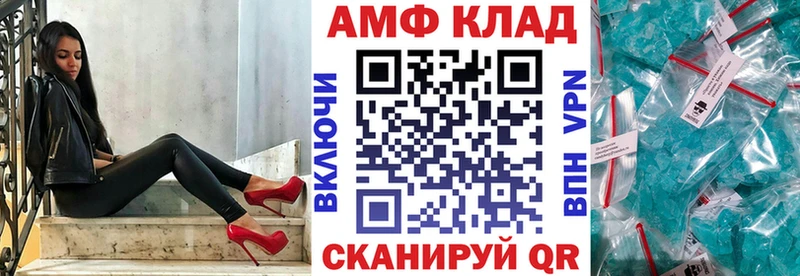 наркошоп  Тюкалинск  МЕГА ССЫЛКА  Амфетамин Premium 