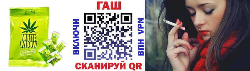 Еда ТГК конопля  Тюкалинск 