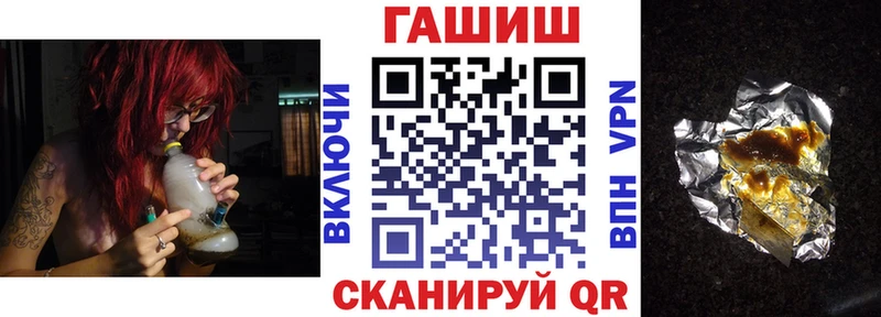 Гашиш ice o lator  Тюкалинск 