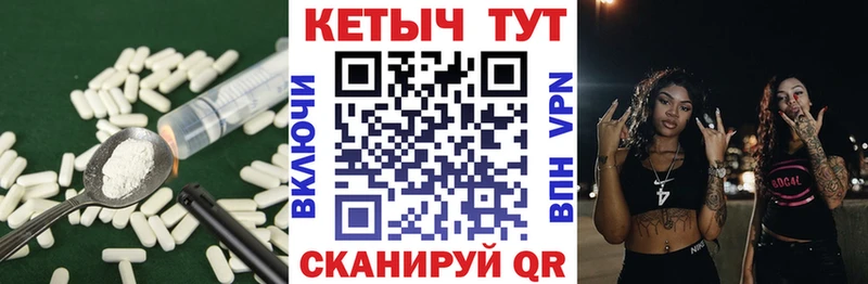площадка Telegram  Тюкалинск  КЕТАМИН VHQ 