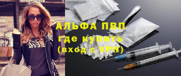 МДМА Алексин