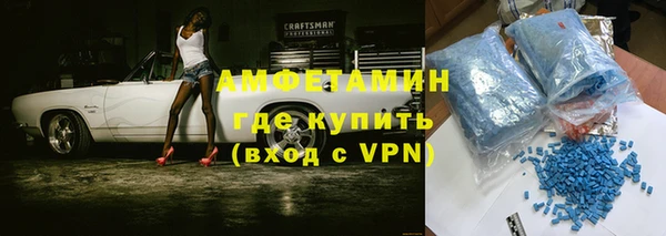 ALPHA-PVP Абаза