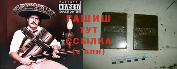 спиды Абинск