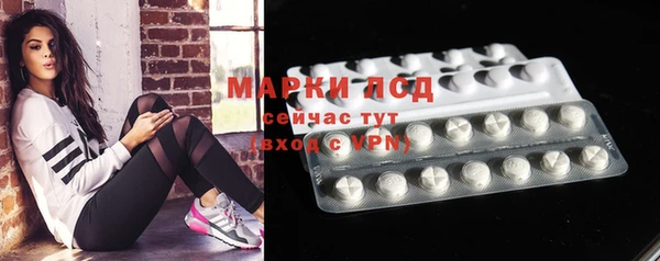 COCAINE Белая Холуница
