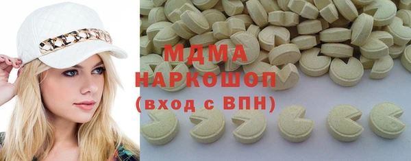 прущие грибы Белая Калитва