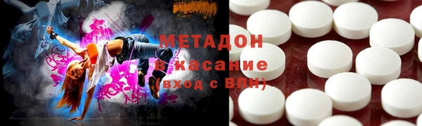 MESCALINE Абдулино
