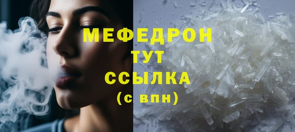 мескалин Нязепетровск