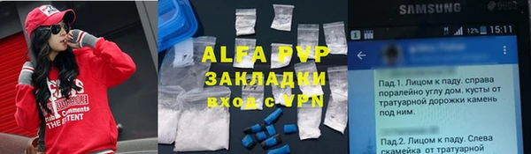 MESCALINE Абдулино