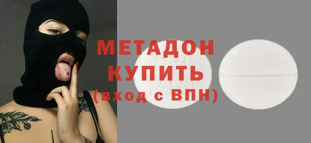 спиды Абинск