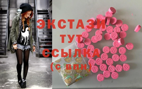 MESCALINE Абдулино