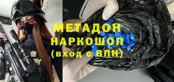 МДМА Алексин