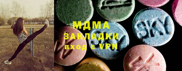 спиды Абинск