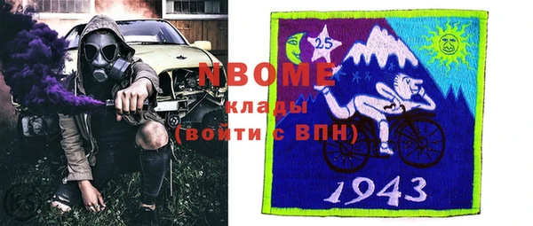экстази Бежецк