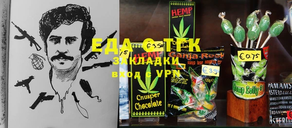 МДМА Алексин