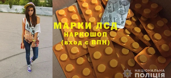 МДМА Алексин