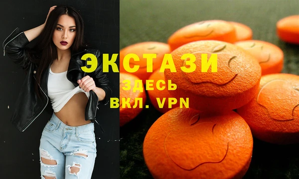 спиды Абинск