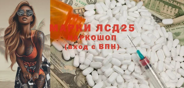 MESCALINE Абдулино