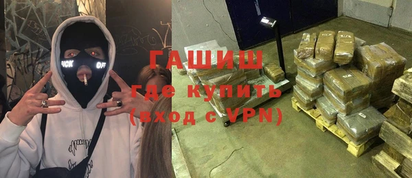 ALPHA-PVP Абаза