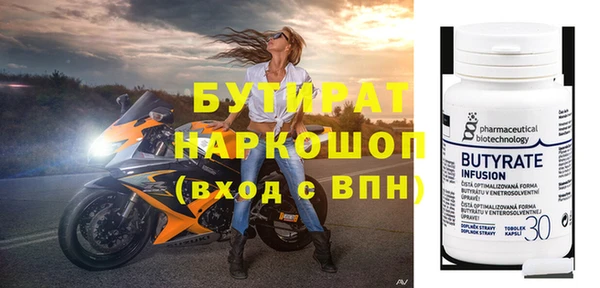 MESCALINE Абдулино