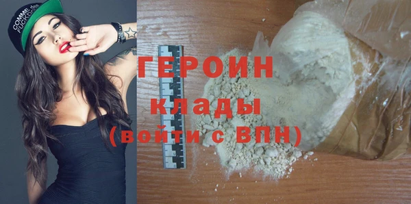 мескалин Нязепетровск