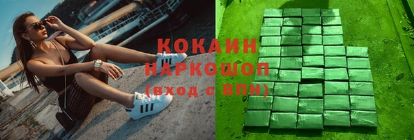 спиды Абинск