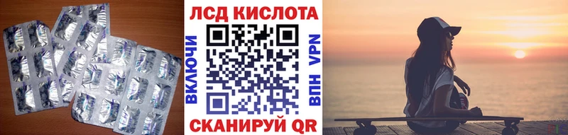 Лсд 25 экстази кислота Тюкалинск