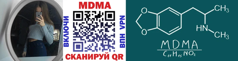 MDMA crystal  Тюкалинск 
