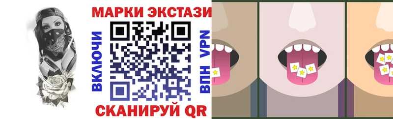 Марки NBOMe 1500мкг  Тюкалинск 