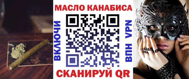 Дистиллят ТГК THC oil omg ссылки Тюкалинск